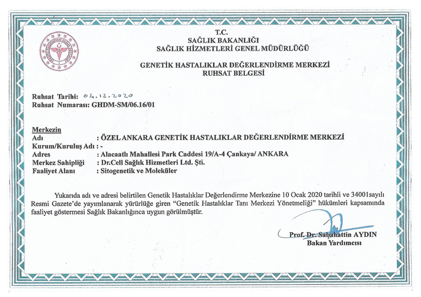 Genetic Diseases Evaluation Center License Certificate